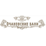 Очаковские бани