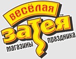 Веселая затея Краснознаменск
