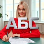 АБС Недвижимость