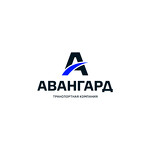 Авангард