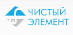 Чистый Элемент