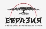 Евразия