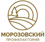 Профилакторий Морозовский
