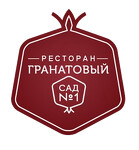 Ресторан Гранатовый сад № 1