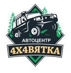 4х4 Вятка