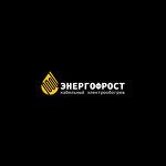 Энергофрост