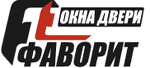 Фаворит"