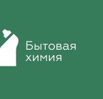 Интернет-магазин Бытовой Химии
