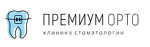 Премиум орто