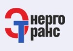 Энерго-Транс