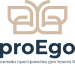 proEgo - Профессиональная психотерапия онлайн