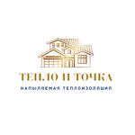 Тепло - и Точка