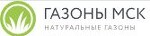 Газоны МСК