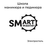 Smart – обучение маникюру и педикюру