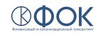 Компания ФОК