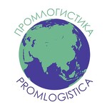 ООО Промлогистика
