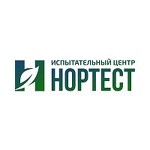 Нортест