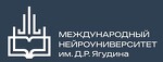 Международный НейроУниверситет им. Д. Р. Ягудина