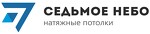 «Седьмое небо» - натяжные потолки
