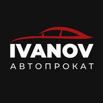 Иванов Автопрокат