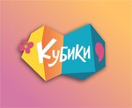 Кубики
