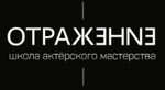 Отражение
