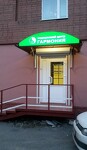 Наркологическая клиника ООО «Гармония»