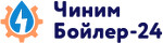 Сервис водонагревателей “ЧинимБойлер-24”