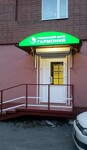 ООО «Гармония»