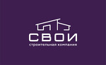 Свои