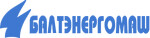 Балтэнергомаш