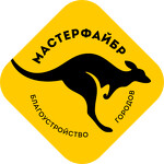 ООО «Фабрика Мастерфайбр»