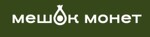 Мешок монет