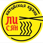 Кафе Ли-Сян