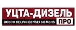 Интернет-магазин «Уральский центр топливной аппаратуры»