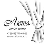Салон штор "Люта"