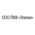 ООО Производственно-коммерческая фирма «Эталон»