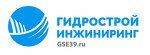 Гидростой Инжиниринг