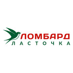 Ломбард Ласточка