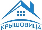 Кровельная компания Крышовица