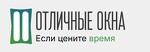 Отличные окна