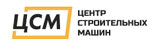 Центр строительных машин