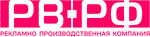 Рекламные вывески