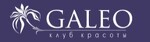 Galeo