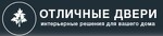 Отличные двери