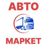 Автомаркет