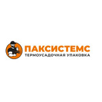 Паксистемс Термоусадочная упаковка