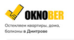 Пластиковые окна Окнобер Красногорск