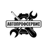 АвтоПрофСервис