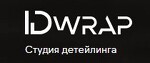 Студия детейлинга IdWrap